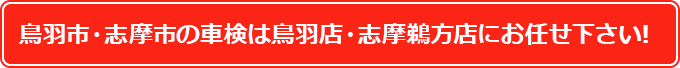 コバックを選んだ5つの理由